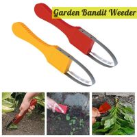 [AMO Garden Decoration]สวนโจร Weeder พลาสติกสวน Weeder เครื่องมือ Scarification ร่างคู่มือการกำจัดวัชพืชพลั่ว T Rimmer เครื่องมือสวนสร้อยข้อมือ Weeder