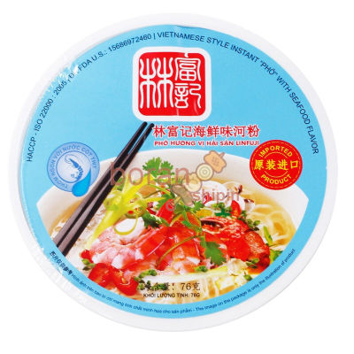 Seafood Pho 88g*1 Bucket Instant Noodle Snack