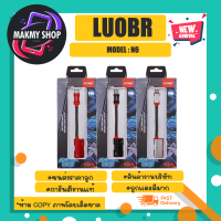 LUOBR รุ่น N6 อะแดปเตอร์ 2 In 1 สำหรับไอโฟน สายแปลงต่อหูฟัง lOS ไอโฟนน เป็น 3.5mm พร้อมส่ง (250366)