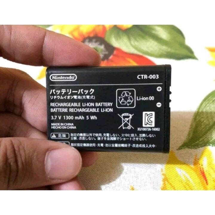 Nintendo 2DS / 2DS XL / 3DS Original Battery Pack CTR003 Lazada PH