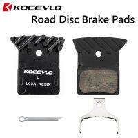 Kocevlo L05A Highway Disc Brake Resin Heat Sink for DA UT 105 UP L03A tire