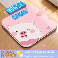 Pink pig weighting scale เครื่องชั่งน้ําหนักอิเล็กทรอนิกส์รูปแบบหมูน่ารักปลอดภัย toughened หน้าจอกระจกใช้งานง่าย