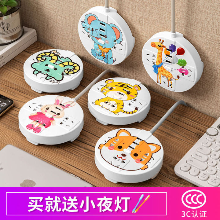 creative-cartoon-socket-with-usb-multi-functional-household-smart-patch-board-with-multi-hole-wire-home-use-and-commercial-use-plug-power-strip