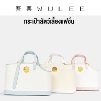 ํ(Y331)Wulee กระเป๋าสัตว์เลี้ยง  กระเป๋าแมว  กระเป๋าหมา กระเป๋าสัตว์เลี้ยง Minimal