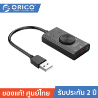 ORICO SC1 USB External Sound Card with No Drivers Needed