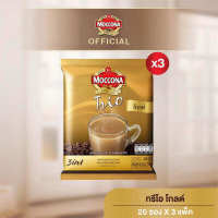 [X3 แพ็ค] MOCCONA TRIO Instant Coffee มอคโคน่า ทรีโอ 3อิน1 ขนาด 27/20/12 ซอง