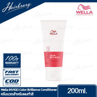 Wella Professionals เวลล่า INVIGO Color Brilliance Conditioner 200ml. อินวิโก คัลเลอร์ บิลเลี่ยน ครีมนวดสำหรับผมทำสี ช่วยเพิ่มประกายให้สีผมสวยสดใส