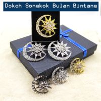 Kongsang/เข็มกลัด Dokoh Songkok Bintang Muslimin ( 2 Saiz 3 Pilihan Warna)