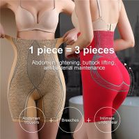 【cw】 Waist Flat Belly Panties Seamless Women  39;s Shorts Hip Lift Safety Pants Briefs