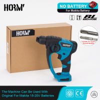 HORMY สว่านไฟฟ้าไร้สายค้อนหมุนแบบไร้แปรงถ่านสว่าน26มม. สำหรับแบตเตอรี่18V Makita (ไม่มีแบตเตอรี่)