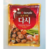 Inter product ? 샘표 소고기맛 다시 ผงปรุงรส(รสเนื้อ) Sempio Seasoning Powder 1Kg?