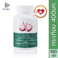 กิฟฟารีน กระเทียมสกัด 400mg กระเทียม กระเทียมแคปซูล กระเทียมเม็ด Garlic oil น้ำมันกระเทียมแคปซูล Giffarine บำรุงหัวใจ ความดันโลหิต ต้านไข้หวัด