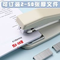 High efficiency Original Chenguang stapler can be rotated to staple thick layers of 50 pages. Student ins high-value No. 12 medium and small standard stapler