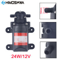 DC 12V 70PSI 3.5LMin Agricultural Electric Water Pump Black Micro Diaphragm Water Sprayer Car Wash Tool 12V