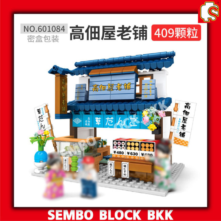 ชุดตัวต่อ-sembo-blockร้านค้าญี่ปุ่น-4-แบบ-sd601084-87