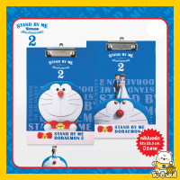 ยอดฮิต!! คลิปบอร์ด Doraemon Stand by me2 ลิขสิทธิ์ถุกต้อง100% คละลาย