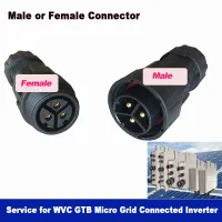 Male or Female Welding Screw Connector for WVC1200 WVC600 Grid Tie Inverter Power AC Cable