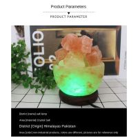 Himalayas Crystal Salt Lamp LED Colorful Color Changing Night Light Crystal Salt Lamp Air Purifier Decorative Bedside Table Lamp Ornament