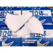 Khẩu Trang 3D Mask Unicham OEM Theo Công Nghệ Nhật - 1 Hộp 50 Cái