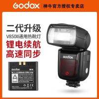 【Ready】 Three generations from Godox god cattle V850II second generation/machine SLR camera hot boots lamp dome light universal flash