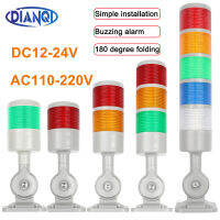 Rotatable 180 Stack light Red amber Green warning light industrial for CNC machine DC12-24V AC110-220V Steady flashing light LED