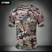 เสื้อยืดลายพรางยุทธวิธี Coolmax สำหรับผู้ชายเสื้อยืดระบายอากาศแห้งเร็วเสื้อยืดต่อสู้ลายพรางทหารสำหรับฤดูร้อน