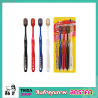 4 ชิ้น Japanese toothbrush แปรงสีฟัน แปรงสีฟันญี่ปุ่น แปรงสีฟันนุ่มๆ หัวแปรงสีฟันที่ขายดีจากประเทศญี่ปุ่น ขนแปรงยาว 1 แพ็คบรรจุ 4 ชิ้น