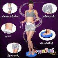 (สินค้ามีคุณภาพ ส่งจากไทย) ‼ ถูกที่สุด ‼จานทวิตส์ เครื่องออกกำลังกาย เครื่องบริหารเอวและหน้าท้อง จานทวิสต์ปุ่มแม่เหล็ก