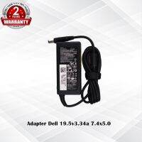 Adapter Dell 19.5v3.34a *7.4x5.0* / อะแดปเตอร์ เดล 19.5v 3.34a *7.4x5.0* แถมฟรีสายไฟ AC   /  *ประกัน 2 ปี*