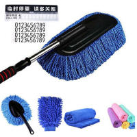 [Dust Duster Set] แปรงปัดฝุ่นในรถยนต์แบบพับเก็บได้ แปรงปัดฝุ่นในรถยนต์