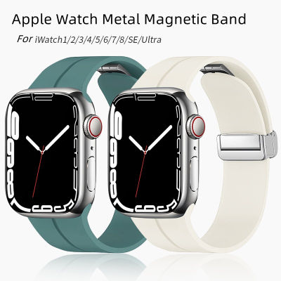 สายแม่เหล็กสำหรับ Apple Watch Band 44มม. 45มม. 49มม. 40มม. 41มม. 42มม. 38มม. 45มม. สร้อยข้อมือซิลิโคน I Watch Series 7 8 Se 6 5 3 Ultra