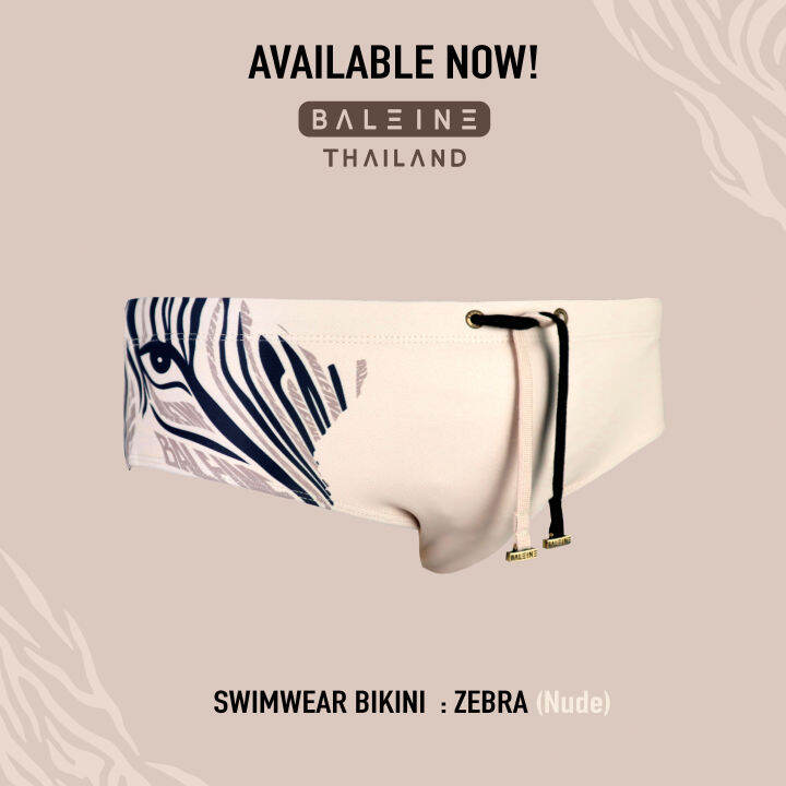 กางเกงว่ายน้ำ-swimwear-bikini-บีกินี่ผู้ชาย-baleibe-bikini-zebra-nude