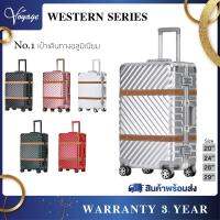 กระเป๋าเดินทาง รุ่น WESTERN อลูมิเนียมเฟรม ดีไซน์หนังคาด [รับประกัน 3 ปี] แบรนด์แท้ VOYAGE LUGGAGE