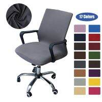 Solid Color Elastic Armrest Office Chair Cover Stretch Simple Fabric Computer Seat Covers Washable Decor Swivel Chair Protectors Keyboard Accessories