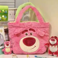 ดิสนีย์ Lotso ตุ๊กตากระเป๋าถือสตรีการ์ตูนอะนิเมะยัดกระเป๋าเป้สะพายหลังน่ารัก C Rossbody กระเป๋าสบายๆสาวกระเป๋าสะพายของขวัญ