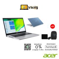 โน๊ตบุ้ค NOTEBOOK ACER ASPIRE 5 A514-54-32TQ (BLUE)