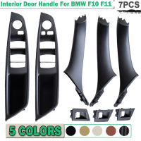 คาร์บอนไฟเบอร์ LHD ภายในรถประตู Handle Fit สำหรับ BMW 5 Series F10 F11 520d 525d 530d ภายในแผงดึงฝาครอบ