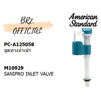 ( Promotion+++) คุ้มที่สุด AMERICAN STANDARD = PC-A125058 ชุดทางน้ำเข้า / M19 SANIPRO INLET VALVE ราคาดี วาล์ว ควบคุม ทิศทาง วาล์ว ไฮ ด รอ ลิ ก วาล์ว ทาง เดียว วาล์ว กัน กลับ pvc