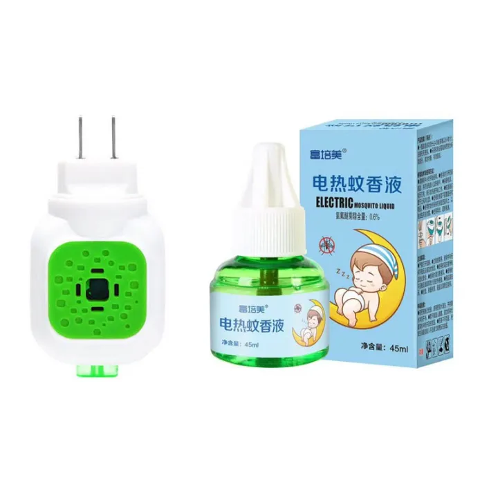 HigherHome Baby Mosquito Repellent Electric Mosquito Repellent ...