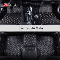 KAHOOL เสื่อปูพื้นรถที่กำหนดเองสำหรับพรมเช็ดเท้าอุปกรณ์ตกแต่งรถยนต์ Hyundai Creta