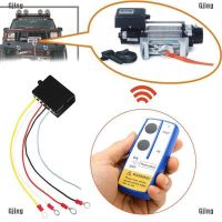 ₪◆۩ ◇ชุดสวิตช์รีโมตคอนโทรลไร้สาย 12V สําหรับ ATV