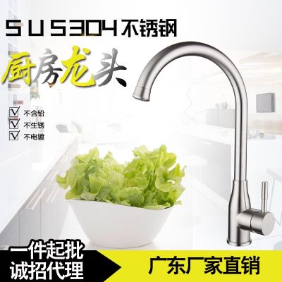 [COD] Factory direct sales 304 stainless steel hot and cold single hole rotatable faucet kitchen sink washbasin