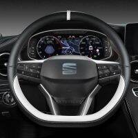 【YF】 Car Steering Wheel Cover D Shape For Seat Ateca FR 2017 2020 Leon ST Arona 2021 Ibiza 2018 Auto Accessories