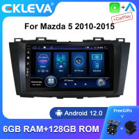 EKLEVA 6 + 128GB เครื่องเล่นแบบมีหน้าจอวิทยุติดรถยนต์สำหรับ Mazda 5 2010 2011 2012 2013 2014 2015แอนดรอยด์12ไร้สาย Carplay เสียงมัลติมีเดียอัตโนมัติ