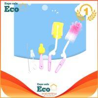 Eco Home 5 ชิ้นชุดแปรงล้างขวด 360 องศาฟองน้ำอุปกรณ์เด็กปฏิบัติพร้อมที่จับไนลอน