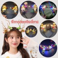 【Lorra】COD LED เขากวาง ที่คาดผม สําหรับผู้หญิง Elf Ears Deer Headband ที่คาดผมคริสต์มาส เครื่องประดับคริสต์มาส