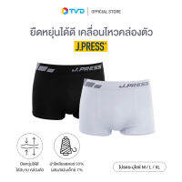 ของแท้100% [1ตัว] J.Press กางเกงชั้นในชาย ขาสั้น Seamless รุ่น 8230 (มีให้เลือก 2 สี) by TV Direct