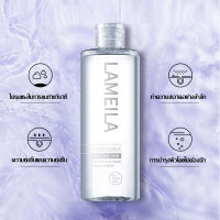 ? 1 แถม 1 เช็ดเครื่องสำอาง รีมูฟเวอร์ คลีนซิ่งเช็ด​เครื่อง​สำอางค์​ Lameila​ Cleansing​ Remover​ 300ml-1003 [สินค้ามาใหม่]