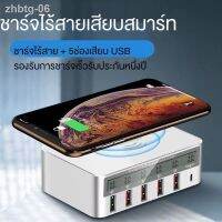 50W Quick Charge 3.0 TYPE-C＋5Port ＋Wireless chargingจอแสดงผลLed Fast Charging Station โทรศัพท์มือถือ USB charger F818PF