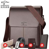 Kate Kangaroo Leather Texture Mens Bags Shoulder Bags Flip Slanting Bags Business Briefs Casual Bags Trendy Men ✹◈∈